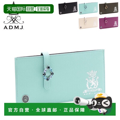 日本直邮ADMJ 钱包 长款钱包 ADMJ 莫扎特腰带图案薄钱包 水晶薄
