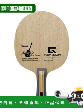 日本直邮[Nittaku 乒乓球拍] Acoustic Carbon Inner G-REVISION/
