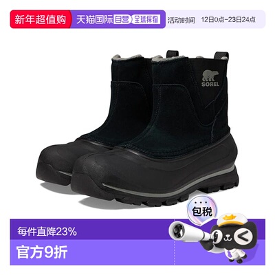 1h可退 香港直邮Sorel 冰熊 男士 Buxton™ 套穿防水雪地靴