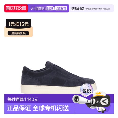香港直邮HOGAN 男士休闲鞋 HXM6680FW60BTMU801 C【付后1h可退】