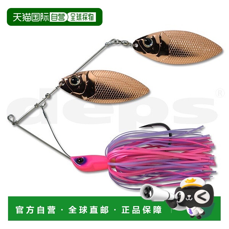 日本直邮deps HUGE 旋转亮片饵 1盎司 #03 泡泡糖