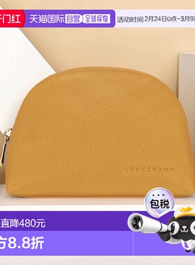 自营1h可退 欧洲直邮LONGCHAMP珑骧 女士棕黄色Foulonne 袋化妆包