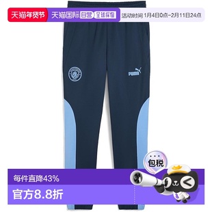 【日本直邮】彪马 MCFC ftblNRGY+ 足球运动长裤 779128 蓝色卫裤