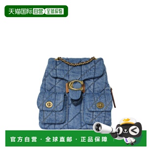 香港直邮COACH 奥莱款Tabby 女士双肩包蔻驰