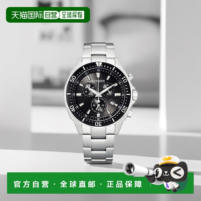 日本直邮CITIZEN西铁城ALTERNA光动能男士圆形手表VO10-6771F
