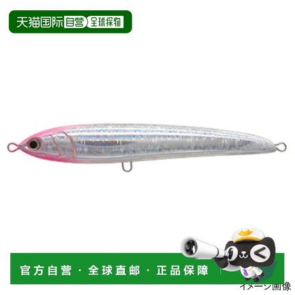 日本直邮Yamaria Lure Rapide F230 B37H 瞄准器 Pinky