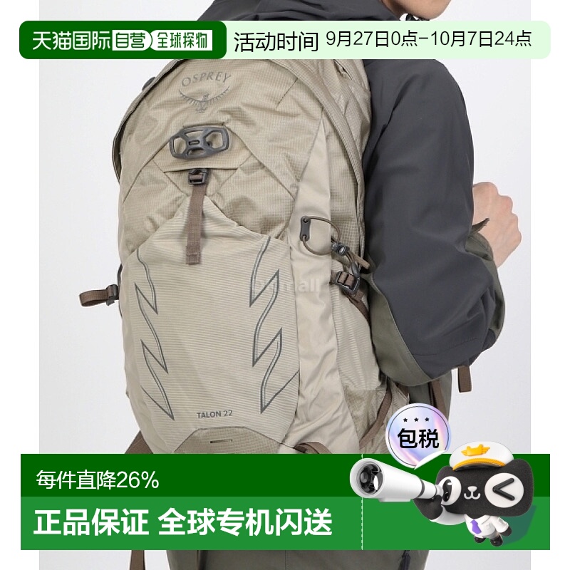 韩国直邮OSPREY魔爪talon22双肩包男户外徒步登山空景背负正品