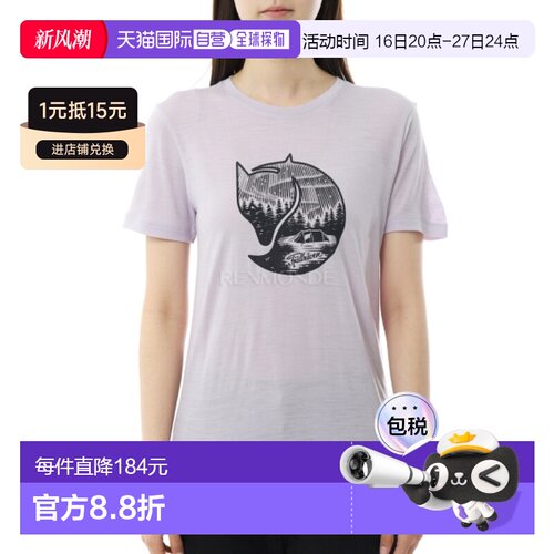 韩国直邮FJALLRAVEN 阿比斯科羊毛狐狸短袖 (84118/452-555) 短袖