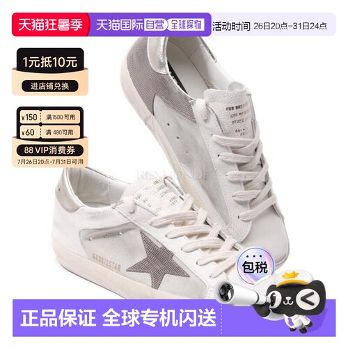 韩国直邮Golden Goose GWF00103 F006828 12174 运动鞋