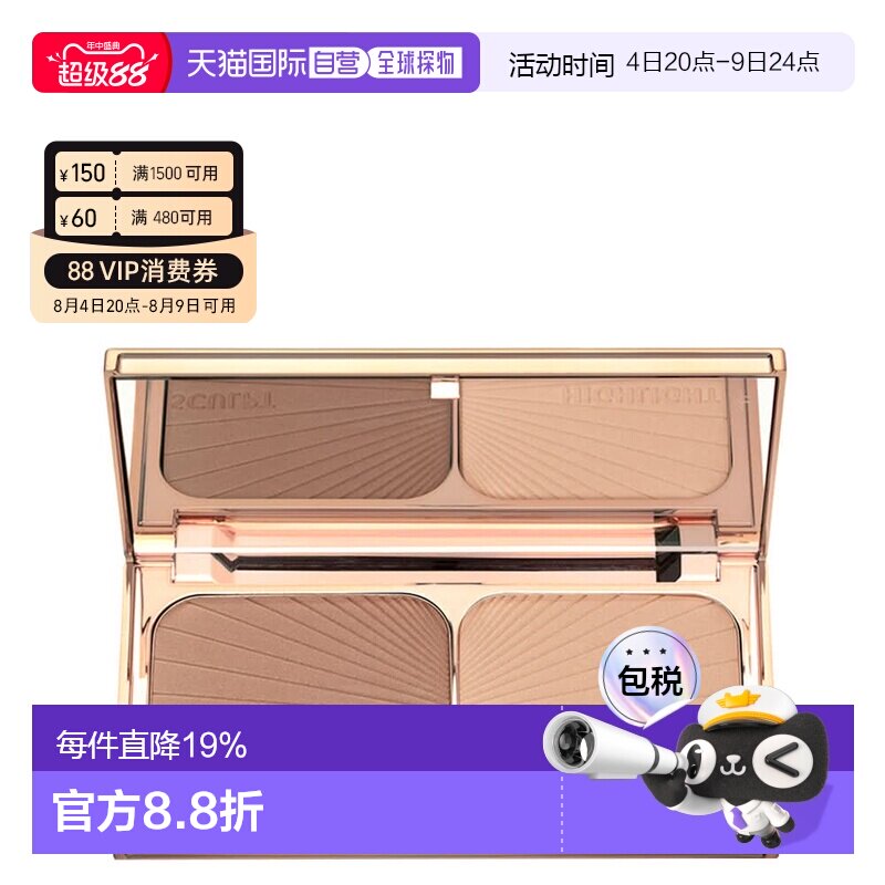 香港直邮CT 星光高光修容佛光盘 #Light to Medium（25年新正品 - 实物图