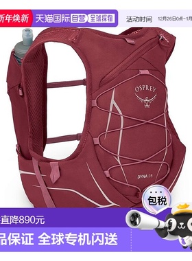 自营欧洲直邮Osprey小鹰 Dyna 1.5女士褐红色尼龙越野跑背包新款