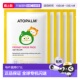 韩国直邮爱多康ATOPALM儿童男女孩专用面膜补水保湿 舒缓修护 正品