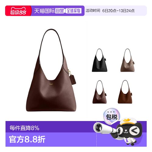 海外直邮COACH蔻驰Brooklyn布鲁克林28L大容量女款多色手提包
