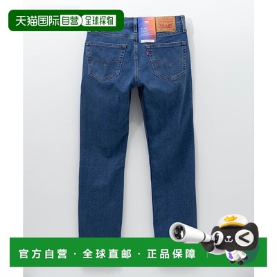 1h可退 Levi's 男士511修身牛仔裤 日版直筒弹力舒适李维斯直筒裤