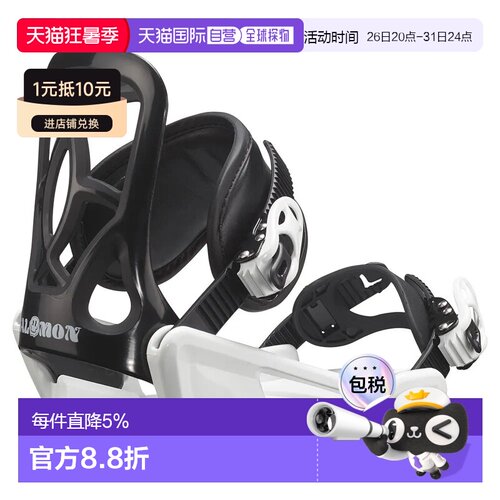 欧洲直邮SALOMON Goodtime XS 滑雪板固定器 中性