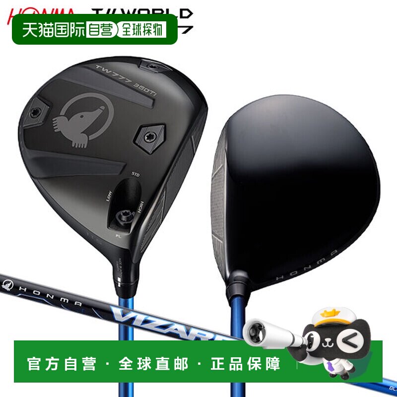 日本直邮Honma Tour World TW777 360 Ti 一号木杆配 VIZARD BLUE