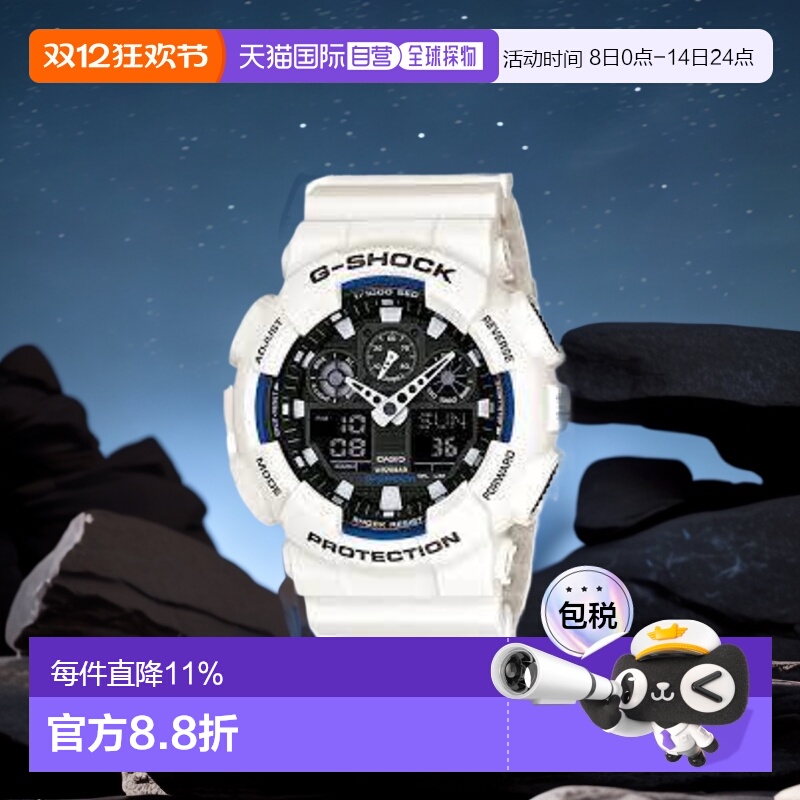 香港直邮CASIO 卡西欧男女时尚手表G-SHOCK GA-100B电子运动男表