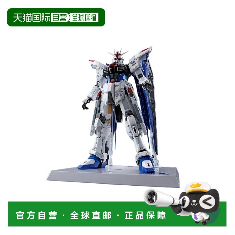 日本直邮 Bandai 合金 实物大自由高达立像 ZGMF-X10A Ver.GCP 模
