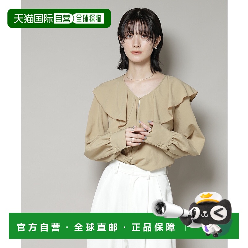 日本直邮NANO universe Vintage Poplin Ruffle Collar Blouse