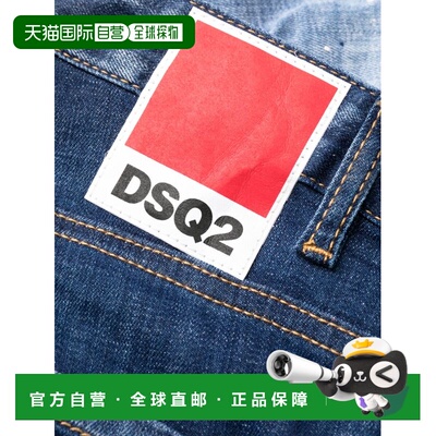 1h可退 香港直邮DSQUARED2 女士牛仔裤 S75LB0791S30342470 AW202