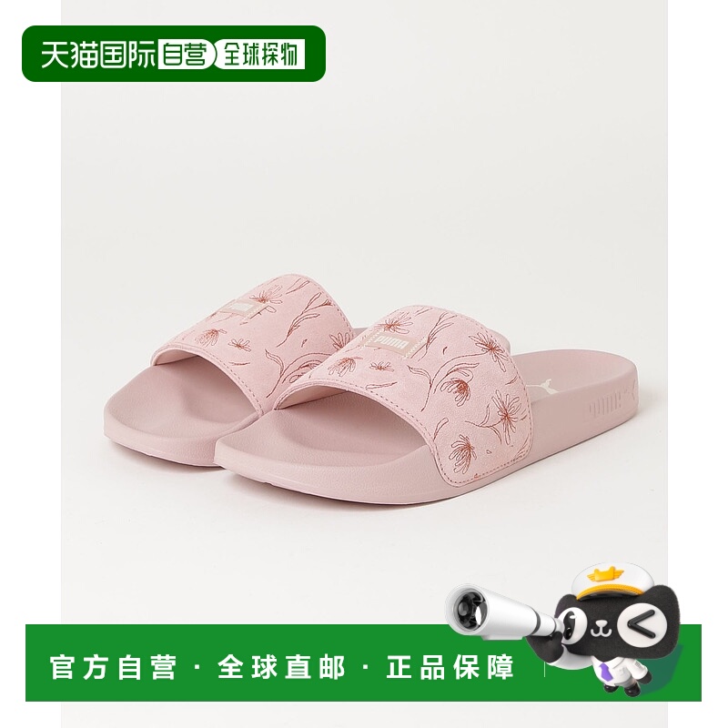 1h可退 日本直邮PUMA 彪马 女士花卉图案皮革休闲凉拖 PMﾘｰﾄC2CFP