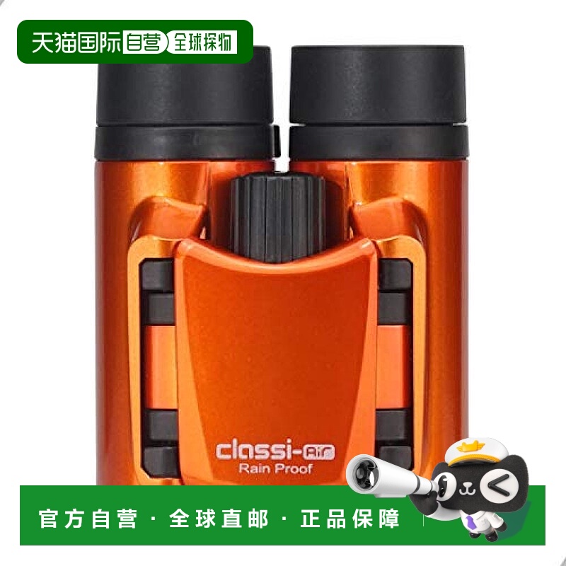 【日本直邮】肯高望远镜演唱会8×21DH达哈普8倍21口径 021354