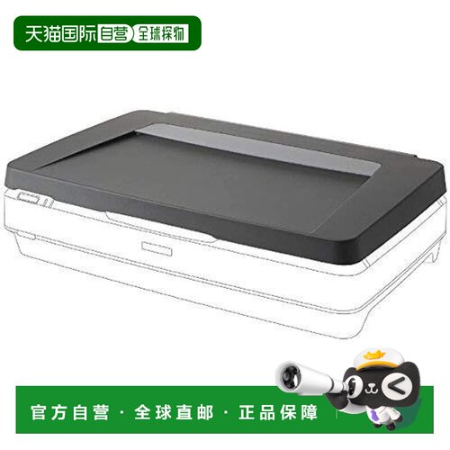 【日本直邮】爱普生 DSA3FLU1 DS-G20000 透射原稿单元