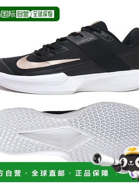 韩国直邮NIKE {仅限店内购买｝NIKE Court Vapor Lite Hardcourt