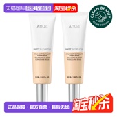 韩国直邮OLIVE 50m 提亮肤色防晒素颜霜 YOUNG专享 ANUA鱼腥草保湿