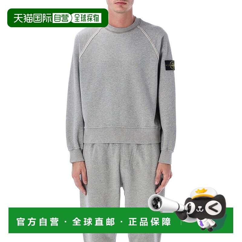 1h可退 香港直邮STONE ISLAND 男士卫衣 S156100022S0M20V0M64 AW