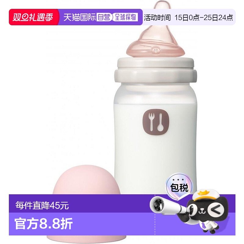 【日本直邮】COMBI婴儿用奶瓶塑料制品240ml附带奶嘴粉色标准宽口