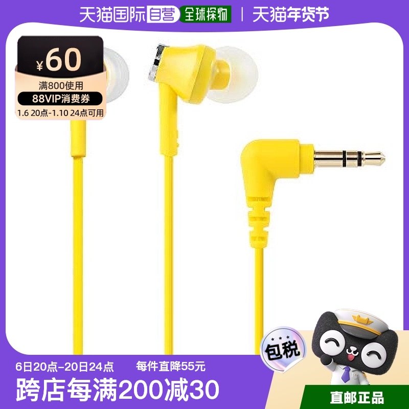 ��ɫ 6.2*3.6*15.4cm �ձ�ֱ��Audio Technica�����Ƕ���ʽ������ɫATH CK350MYL