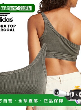 adidas 阿迪达斯RIB BRA TOP 运动内衣炭灰色 jc7558新款