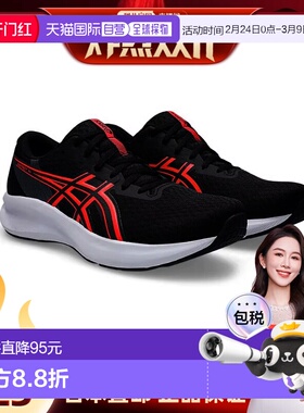 日本直邮ASICS PATRIOT 14 跑步鞋 (1011C050)