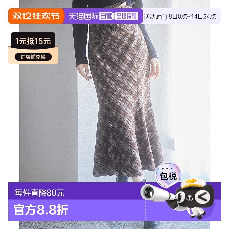 1h可退 日本直邮SAISON DE PAPILLON 女士鱼尾裙 sdp0197b格纹