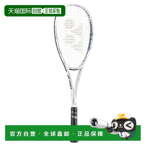 日本直邮YONEX 螺栓狂怒5V 灰白色