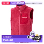 日本直邮MONTBELL 1106700 クリマエア 儿童背心