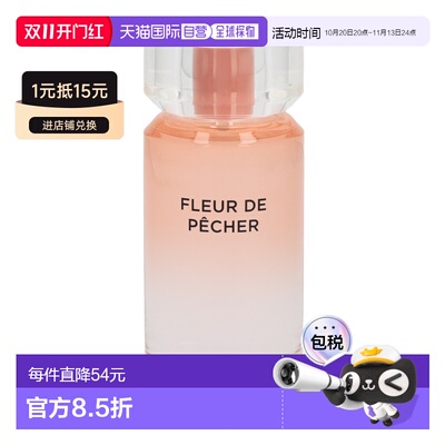 欧洲直邮KARL LAGERFELD卡尔拉格斐EDP香水100ml清新淡雅持正品