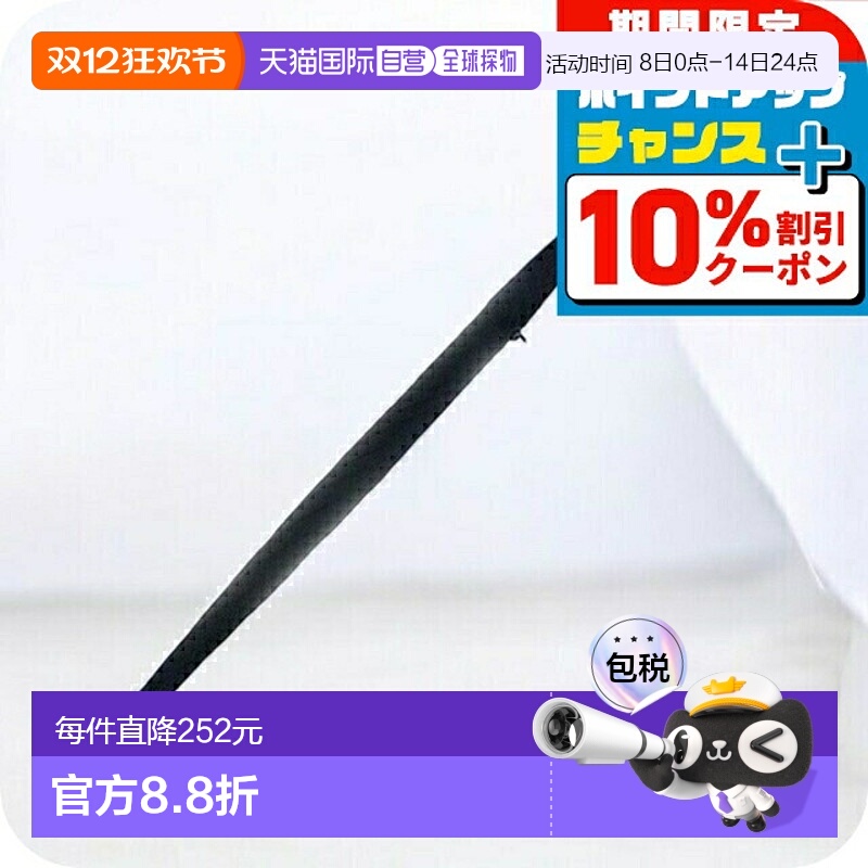 日本直邮FOX UMBRELLAS 伞 男士 GT1 LG BK 浅木纹 黑