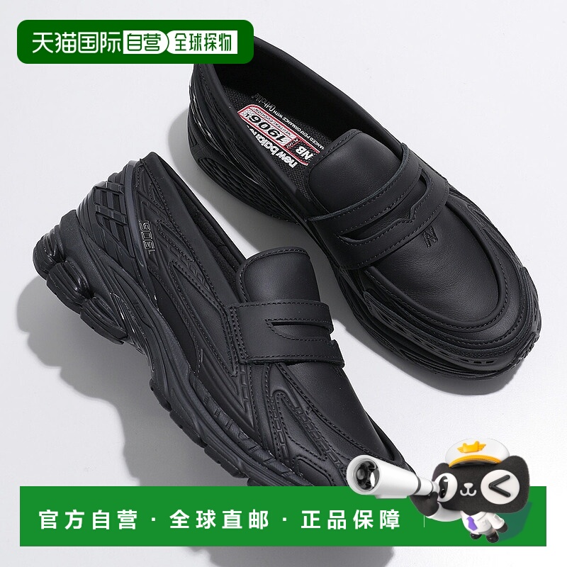日本直邮New Balance Coin Loafers U1906LBN 男士一脚蹬皮革运动