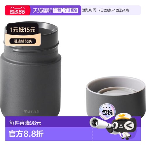 【日本直邮】MARNA Everywhere保温杯200ml 黑 K771BK陶瓷