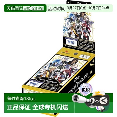 【日本直邮】武士道 卡牌游戏 wsblau推进包 迪士尼扭曲仙境BOX