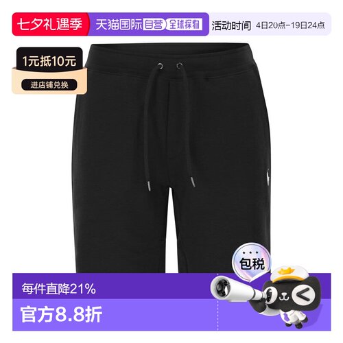 1h可退 欧洲直邮POLO RALPH LAUREN 男士短裤 710881520038 SS202