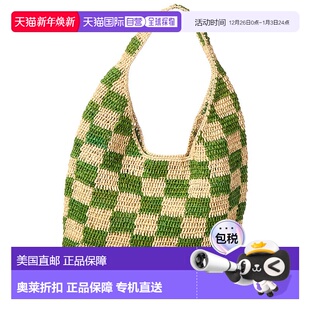 Sol Abby Hobo 自营 绿色 包 美国奥莱直发手提包单肩包 Mar