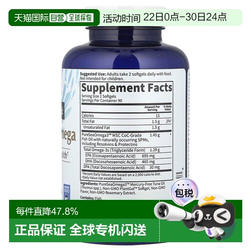 香港直发Garden of Life生命花园膳食补充胶囊有益心脑健康180粒