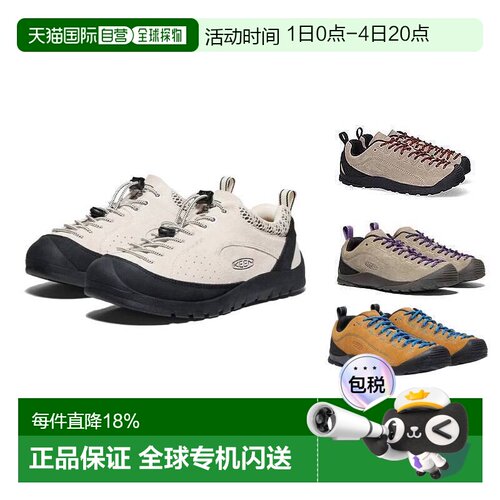 香港直邮KEEN恳因/科恩男女运动鞋Jasper户外山系徒步鞋