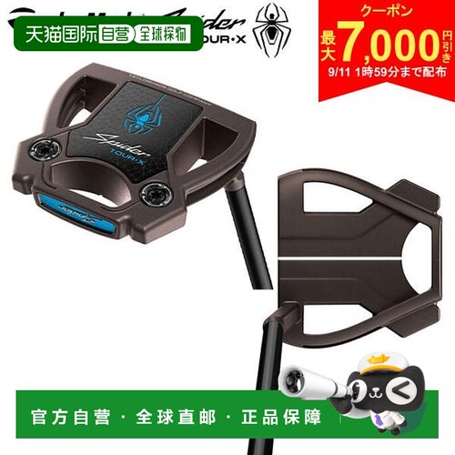 日本直邮TaylorMade 泰勒梅 Spider Tour X Torch Small Slant 推