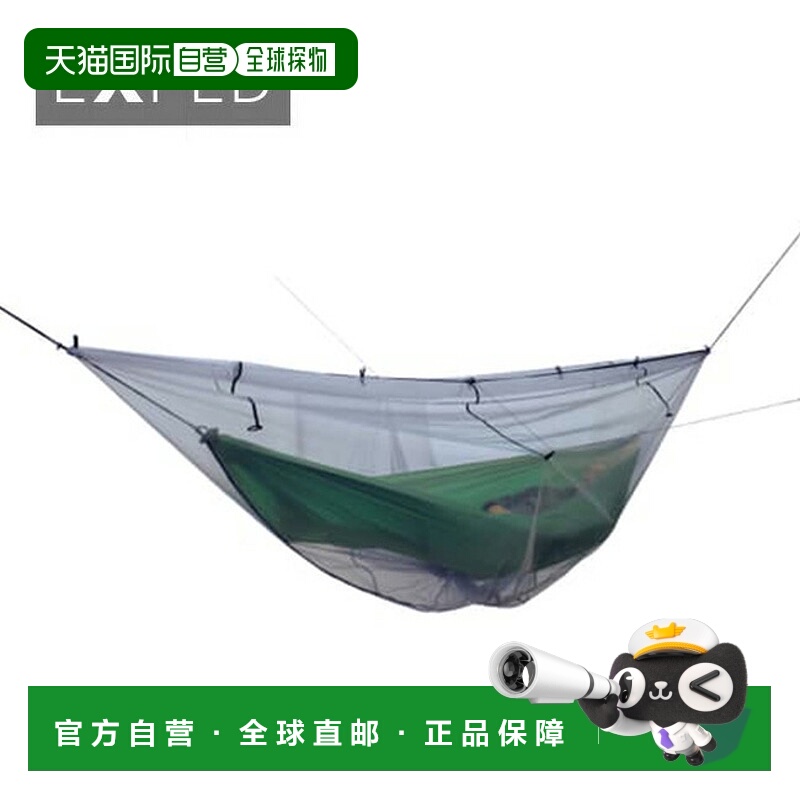 日本直邮EXPED 吊床蚊帐 (392097-B11) - 床寝具旅行节日时尚露营