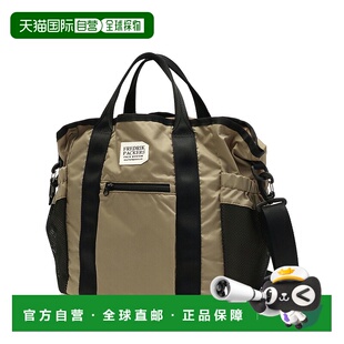 日本直邮 FREDRIK PACKERS 210D TIPI TOTE 妈妈包 2WAY 单肩抽绳