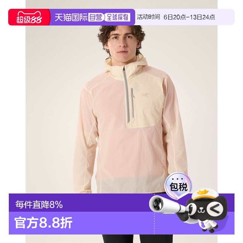 欧洲直邮ARC'TERYX始祖鸟 OSSA 1/2 ZIP HOODY 男子 风壳®夹克图片
